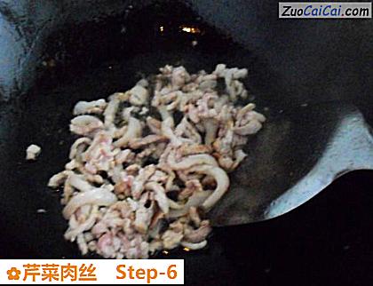 芹菜肉丝做法第六步骤