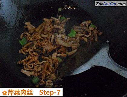 芹菜肉丝做法第七步骤