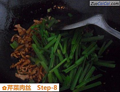 芹菜肉丝做法第八步骤
