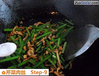 芹菜肉丝做法第九步骤