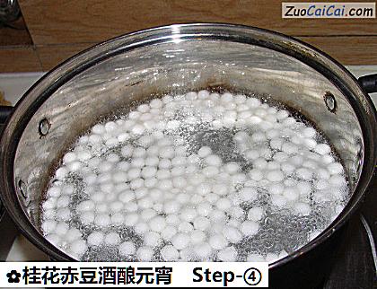 桂花赤豆酒酿元宵做法第四步骤