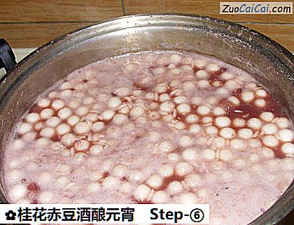 桂花赤豆酒酿元宵做法第六步骤