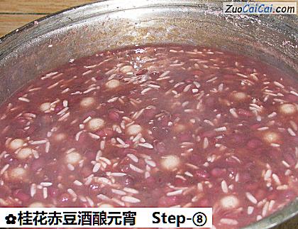 桂花赤豆酒酿元宵做法第八步骤