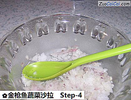 金枪鱼蔬菜沙拉做法第四步骤