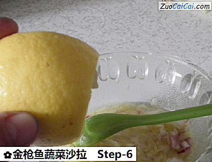 金枪鱼蔬菜沙拉做法第六步骤