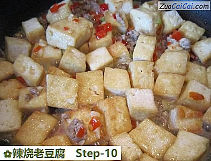 辣烧老豆腐做法第十步骤