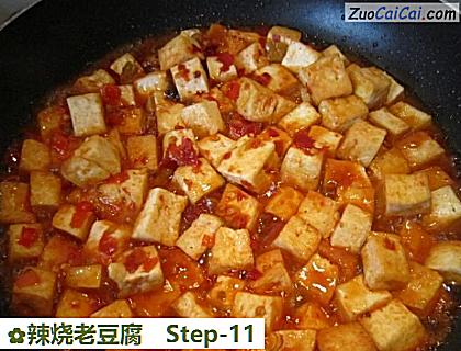 辣烧老豆腐做法第十一步骤