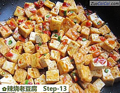 辣烧老豆腐做法第十三步骤
