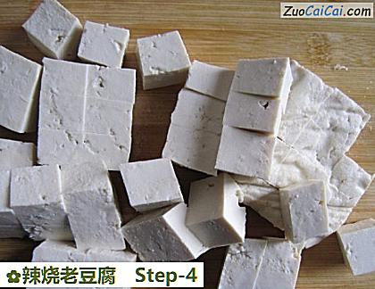 辣烧老豆腐做法第四步骤