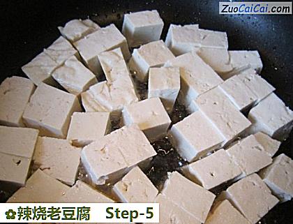辣烧老豆腐做法第五步骤
