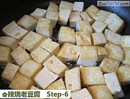 辣烧老豆腐做法第六步骤