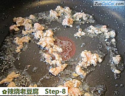 辣烧老豆腐做法第八步骤