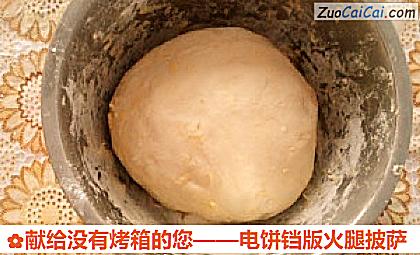 电饼铛版火腿披萨做法第四步骤