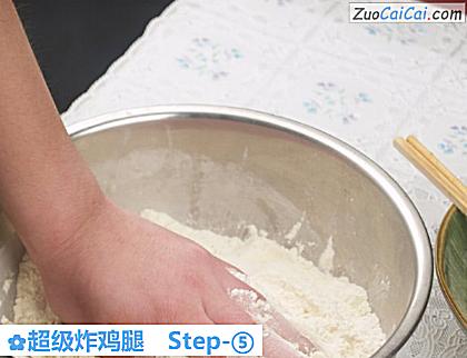 超级炸鸡腿做法第五步骤