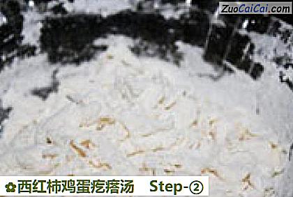 西红柿鸡蛋疙瘩汤做法第二步骤