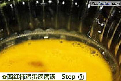 西红柿鸡蛋疙瘩汤做法第三步骤