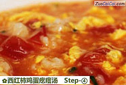 西红柿鸡蛋疙瘩汤做法第四步骤