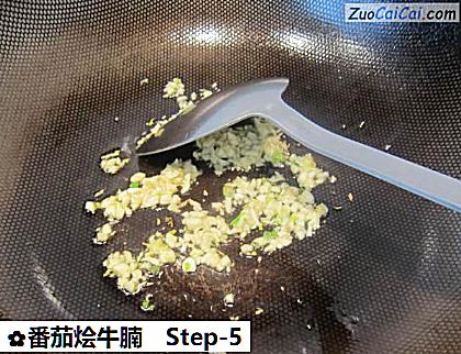 番茄烩牛腩做法第五步骤