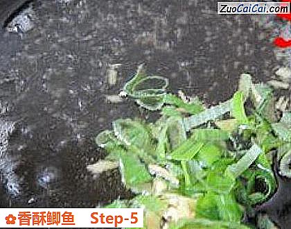 香酥鲫鱼做法第五步骤