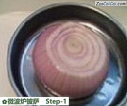 微波炉披萨做法第一步骤