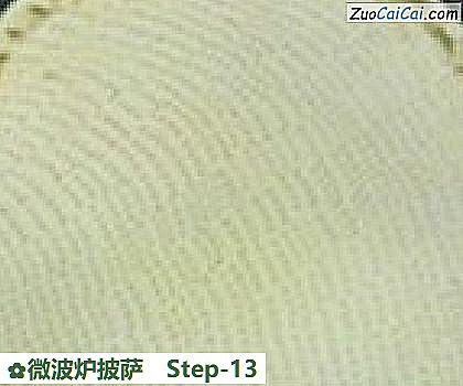 微波炉披萨做法第十三步骤