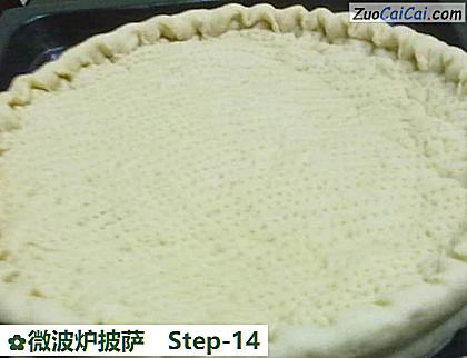 微波炉披萨做法第十四步骤