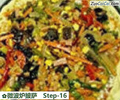 微波炉披萨做法第十六步骤