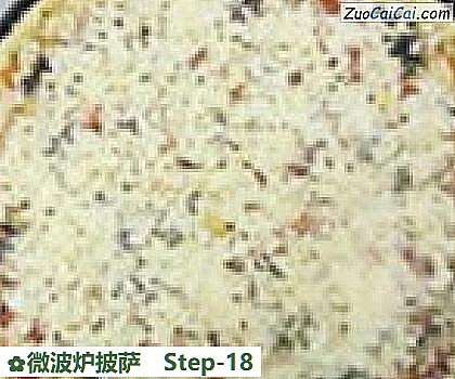 微波炉披萨做法第十八步骤
