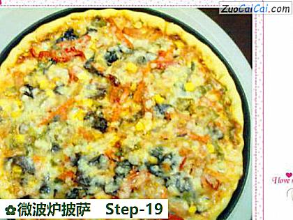 微波炉披萨做法第十九步骤