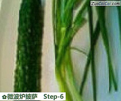 微波炉披萨做法第六步骤