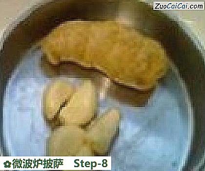 微波炉披萨做法第八步骤