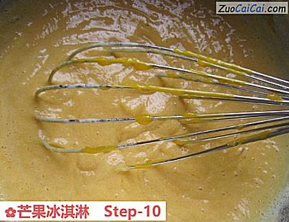 芒果冰淇淋做法第十步骤