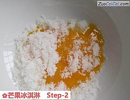 芒果冰淇淋做法第二步骤