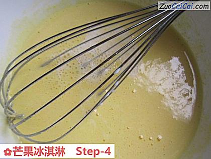 芒果冰淇淋做法第四步骤
