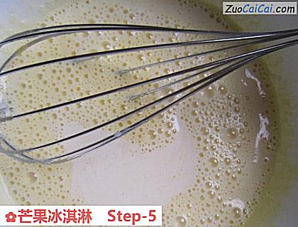 芒果冰淇淋做法第五步骤