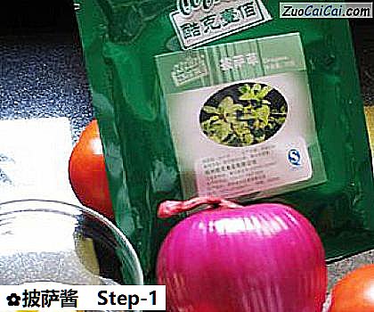 披萨酱做法第一步骤