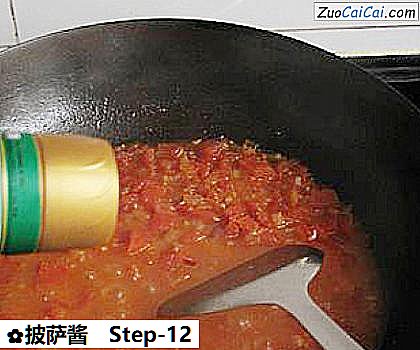 披萨酱做法第十二步骤