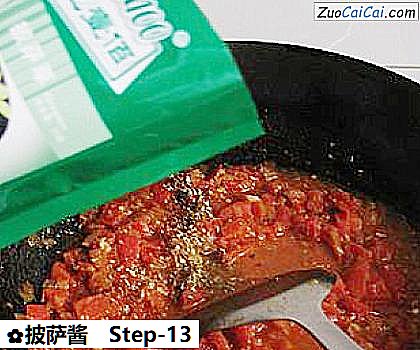 披萨酱做法第十三步骤