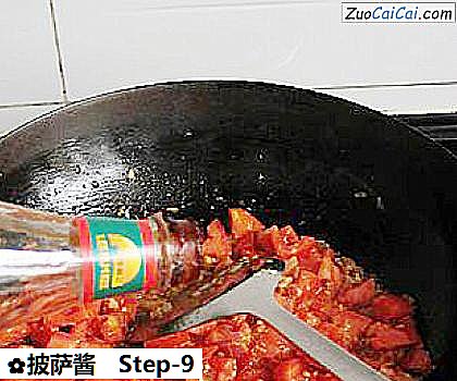 披萨酱做法第九步骤
