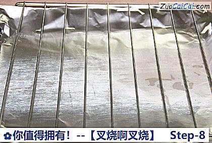 你值得拥有！－［叉烧啊叉烧］做法第八步骤