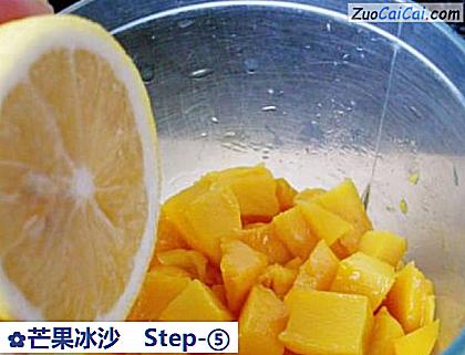 芒果冰沙做法第五步骤