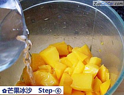 芒果冰沙做法第六步骤