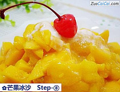 芒果冰沙成品图2