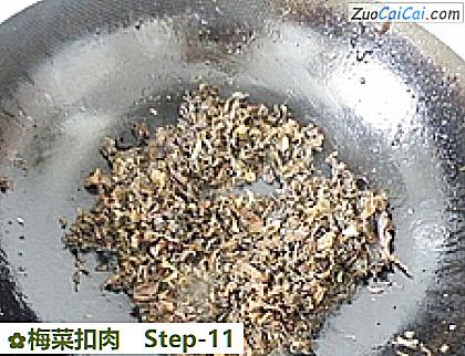 梅菜扣肉做法第十一步骤