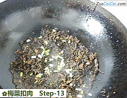 梅菜扣肉做法第十三步骤