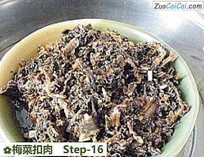 梅菜扣肉做法第十六步骤