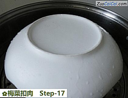 梅菜扣肉做法第十七步骤