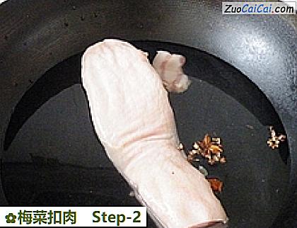 梅菜扣肉做法第二步骤