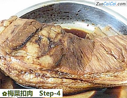 梅菜扣肉做法第四步骤