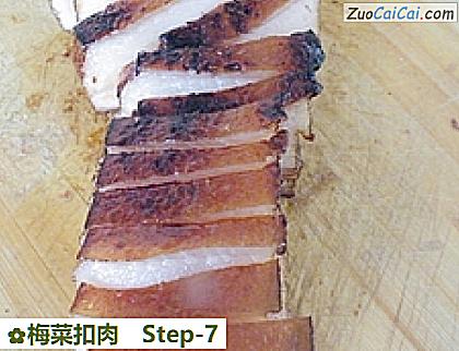 梅菜扣肉做法第七步骤